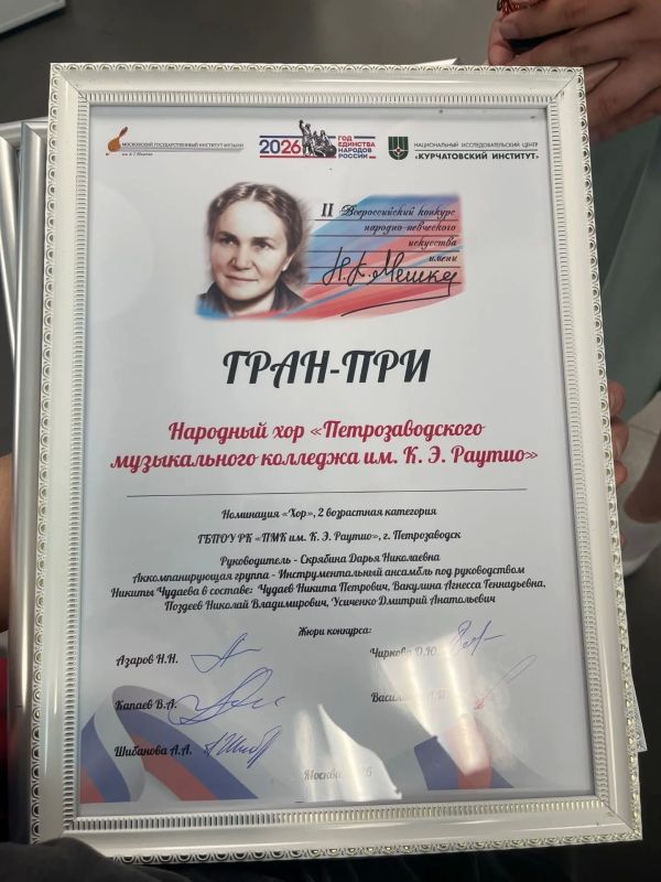Колыхматова: Петрозаводск и Карелия завоёвывают московскую сцену! Колыхматова: Петрозаводск и Карелия завоёвывают московскую сцену!