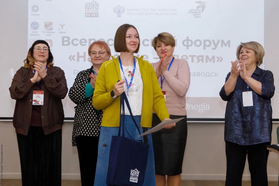 Колыхматова: Сегодня в Петрозаводске стартовал Всероссийский форум музейно-образовательных занятий и музейных уроков «Наследие — детям» Колыхматова: Сегодня в Петрозаводске стартовал Всероссийский форум музейно-образовательных занятий и музейных уроков «Наследие — детям»