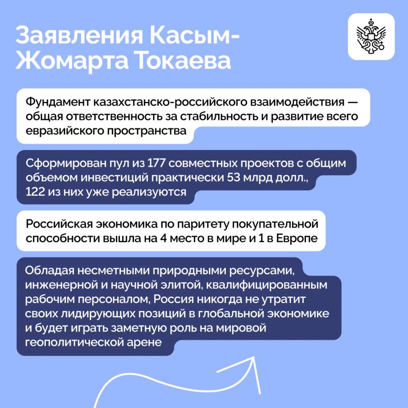 Владимир Путин в ходе государственного визита в Республику Казахстан провел переговоры с Касым-Жомартом Токаевым Владимир Путин в ходе государственного визита в Республику Казахстан провел переговоры с Касым-Жомартом Токаевым