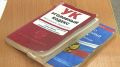Пряжинские подростки украли автомобильные колеса из шиномонтажа
