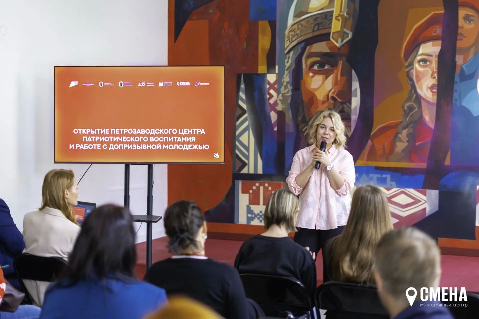 Колыхматова: В Молодёжном центре «Смена» сошлись искусство, образование и патриотическое воспитание Колыхматова: В Молодёжном центре «Смена» сошлись искусство, образование и патриотическое воспитание