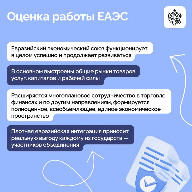 Владимир Путин выступил на заседании Высшего Евразийского экономического совета в расширенном составе Владимир Путин выступил на заседании Высшего Евразийского экономического совета в расширенном составе
