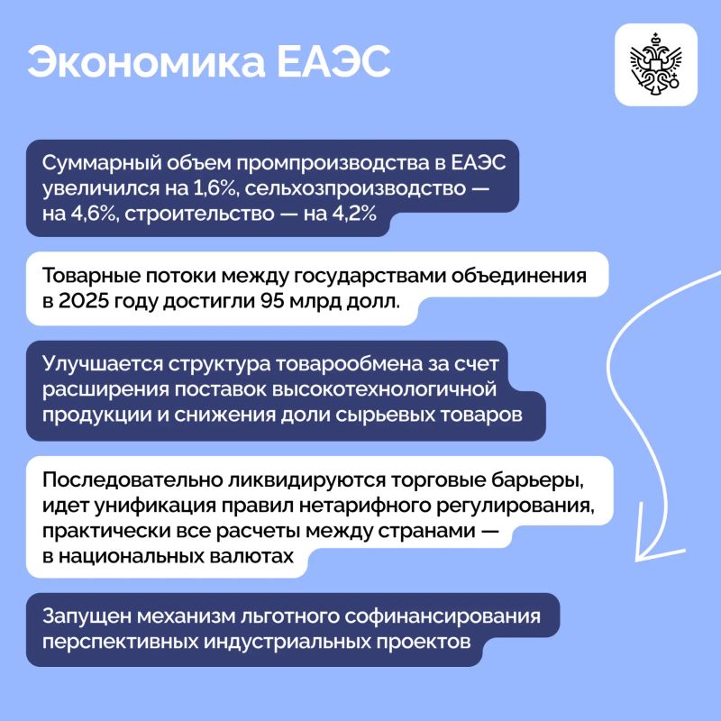 Владимир Путин выступил на заседании Высшего Евразийского экономического совета в расширенном составе Владимир Путин выступил на заседании Высшего Евразийского экономического совета в расширенном составе