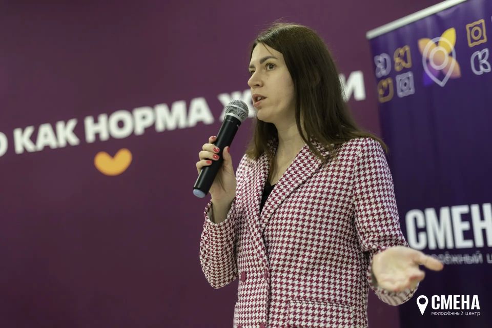 Колыхматова: Ежегодный семейный форум «Три ключа от счастья» провели ребята из Молодёжного центра «Смена» Колыхматова: Ежегодный семейный форум «Три ключа от счастья» провели ребята из Молодёжного центра «Смена»
