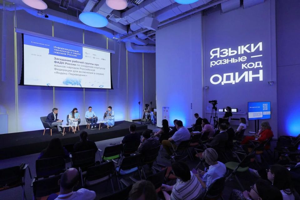 В «Яндекс.Переводчике» появятся языки народов Карелии