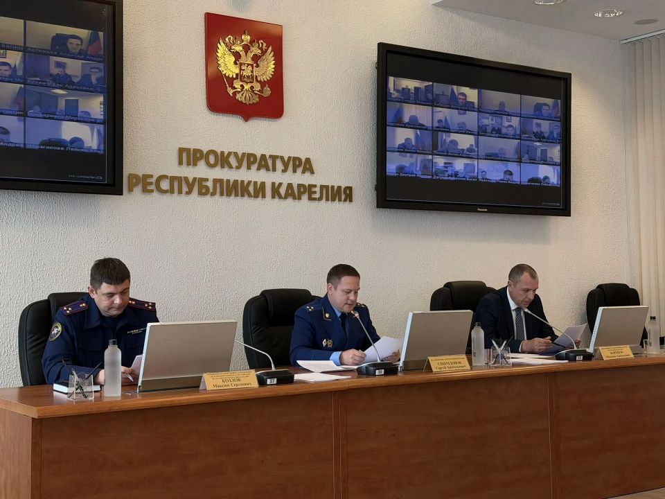 В прокуратуре Республики Карелия под председательством исполняющего обязанности прокурора республики Сергея Спиридонова состоялось координационное совещание руководителей правоохранительных органов региона, посвященное... В прокуратуре Республики Карелия под председательством исполняющего обязанности прокурора республики Сергея Спиридонова состоялось координационное совещание руководителей правоохранительных органов региона, посвященное...