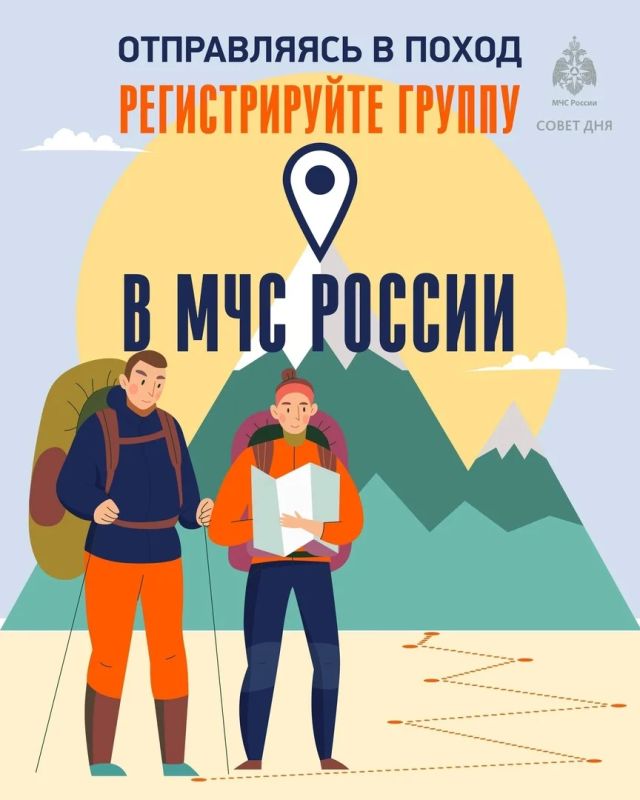 Как зарегистрировать свою группу?