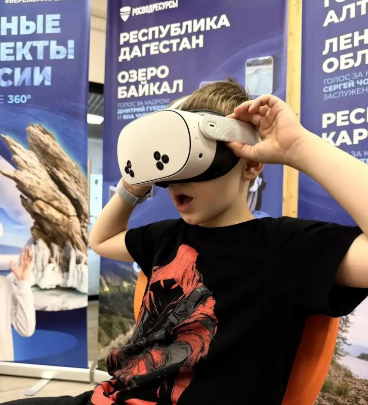 Росводресурсы организовали для школьников виртуальное путешествие по живописным уголкам России Росводресурсы организовали для школьников виртуальное путешествие по живописным уголкам России