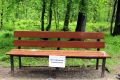 В парке «Лесной Ключ» в Петрозаводске обновили скамейки