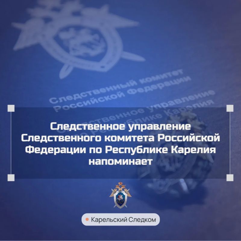 Следственное управление напоминает гражданам о правилах безопасности на воде в летний период
