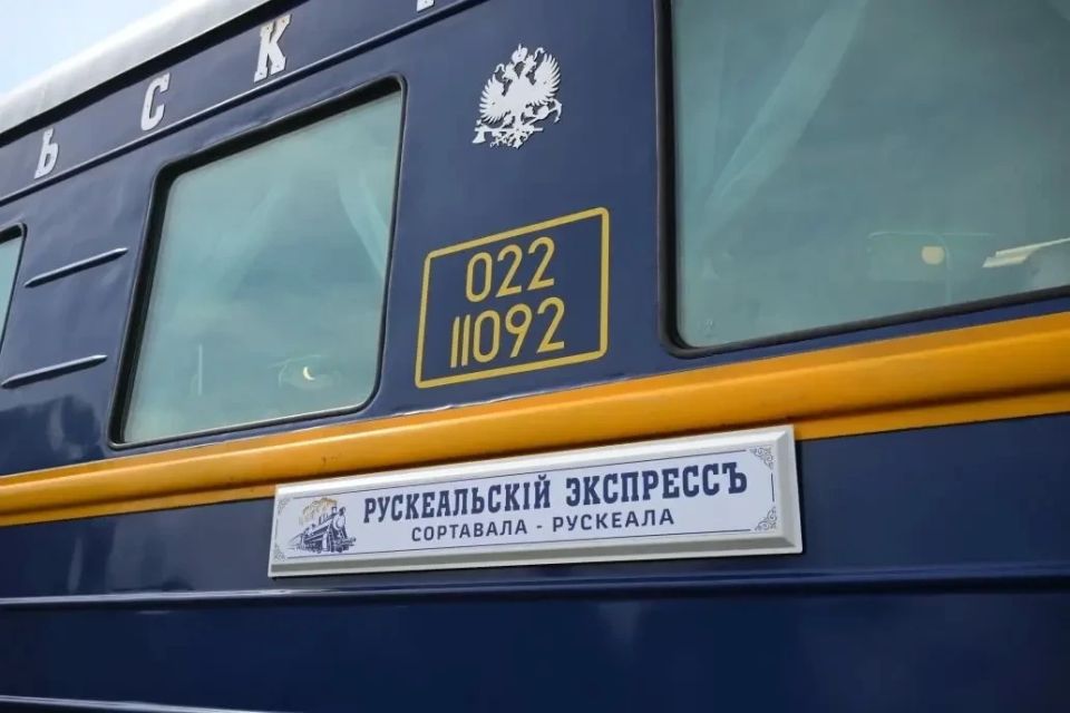 Артур Парфенчиков: «Рускеальскому экспрессу» исполнилось 7 лет! Артур Парфенчиков: «Рускеальскому экспрессу» исполнилось 7 лет!