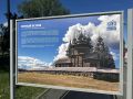 Колыхматова: В Петрозаводске открыли замечательную фотовыставку «Вечный остров», посвященную 60-летию музея-заповедника «Кижи»