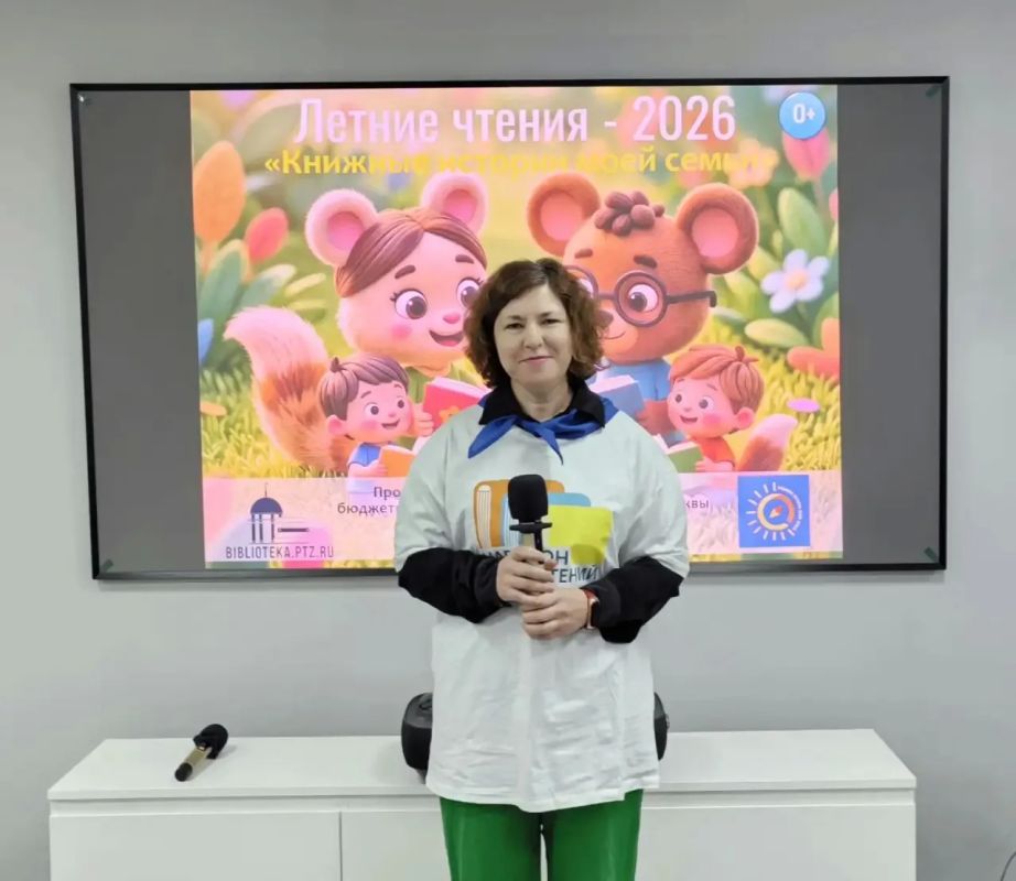 Колыхматова: Друзья!. До 31 августа во всех муниципальных библиотеках проводим «Летние чтения – 2026» Колыхматова: Друзья!. До 31 августа во всех муниципальных библиотеках проводим «Летние чтения – 2026»