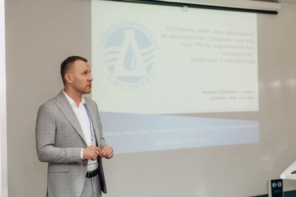 СОВЕЩАНИЕ РОСГИДРОМЕТА ПО МОНИТОРИНГУ ЗАГРЯЗНЕНИЯ ОКРУЖАЮЩЕЙ СРЕДЫ СОВЕЩАНИЕ РОСГИДРОМЕТА ПО МОНИТОРИНГУ ЗАГРЯЗНЕНИЯ ОКРУЖАЮЩЕЙ СРЕДЫ
