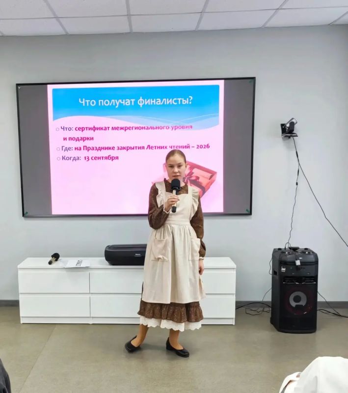 Колыхматова: Друзья!. До 31 августа во всех муниципальных библиотеках проводим «Летние чтения – 2026» Колыхматова: Друзья!. До 31 августа во всех муниципальных библиотеках проводим «Летние чтения – 2026»