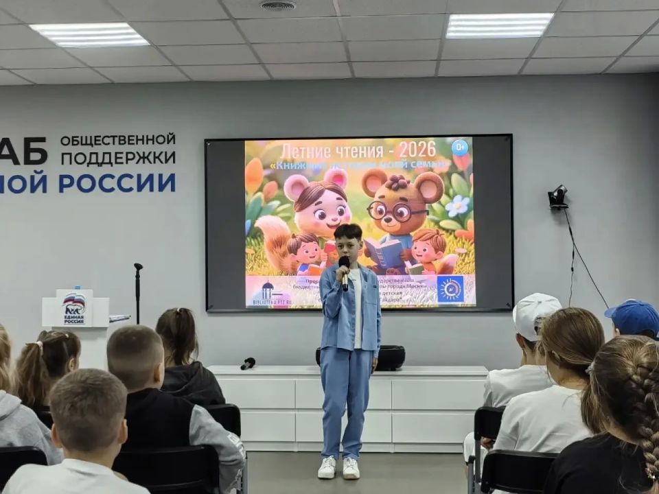 Колыхматова: Друзья!. До 31 августа во всех муниципальных библиотеках проводим «Летние чтения – 2026» Колыхматова: Друзья!. До 31 августа во всех муниципальных библиотеках проводим «Летние чтения – 2026»