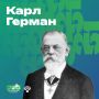 Совсем недавно делились фактами из истории статистики Северо-Западного федерального округа – колыбели государственного учёта данных