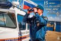 День образования ГИМС МЧС России