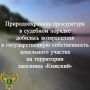 ���������� ����������� ��������������� ����������� ������� �������� ���������� ���������� � ���������������� ����������������