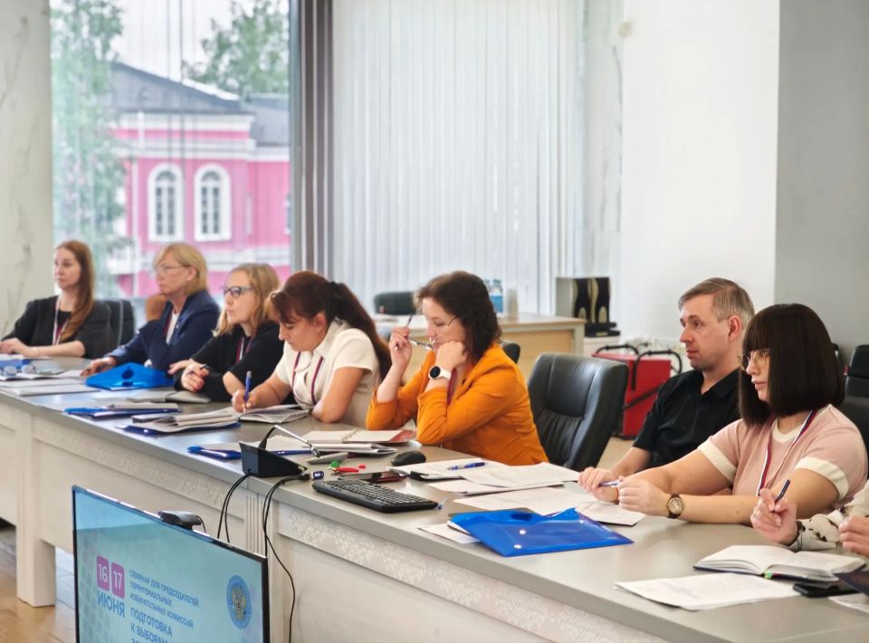 В Карелии стартовал двухдневный обучающий семинар для председателей территориальных избирательных комиссий В Карелии стартовал двухдневный обучающий семинар для председателей территориальных избирательных комиссий