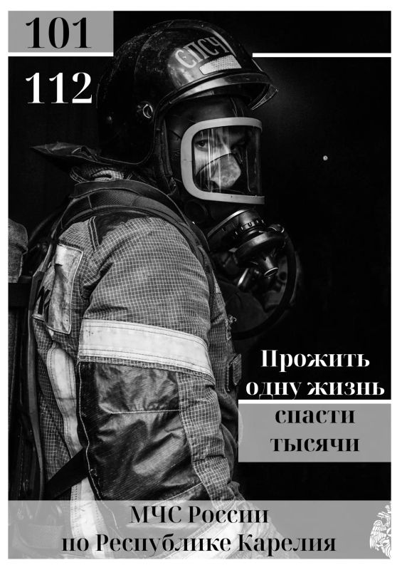 Итальянский художник оценил портрет карельского пожарного Итальянский художник оценил портрет карельского пожарного