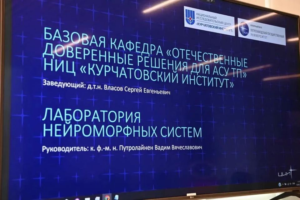 Артур Парфенчиков: Планомерно развиваем сотрудничество Карелии с одним из ведущих научных центров страны — Курчатовским институтом Артур Парфенчиков: Планомерно развиваем сотрудничество Карелии с одним из ведущих научных центров страны — Курчатовским институтом