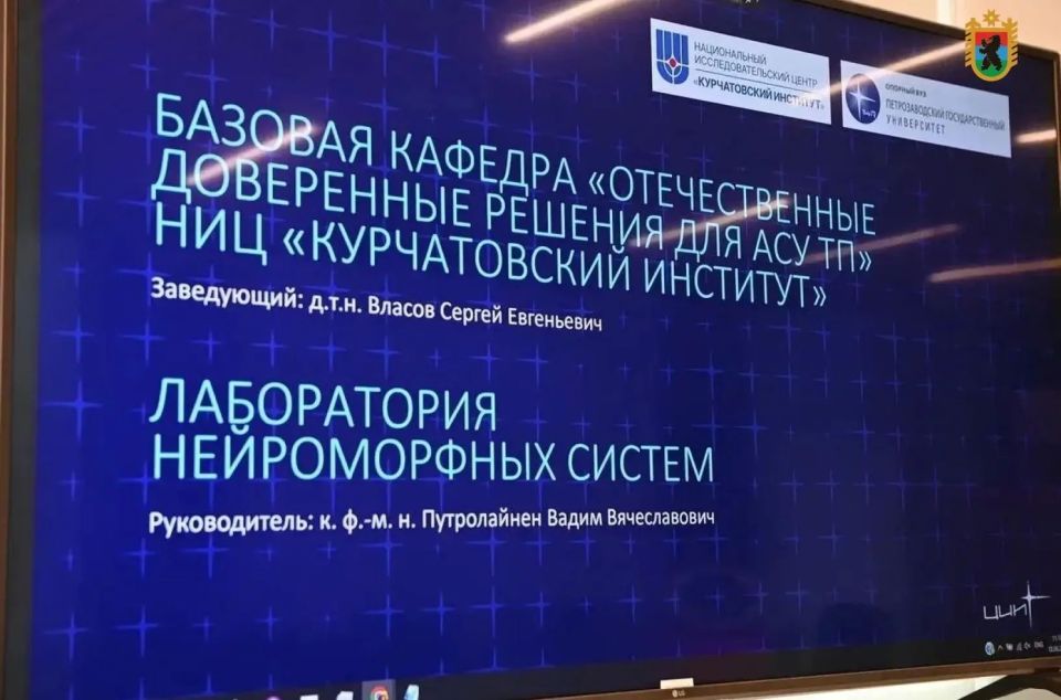 Карелия и Курчатовский институт определили план совместных действий по развитию биоэкономики Карелия и Курчатовский институт определили план совместных действий по развитию биоэкономики
