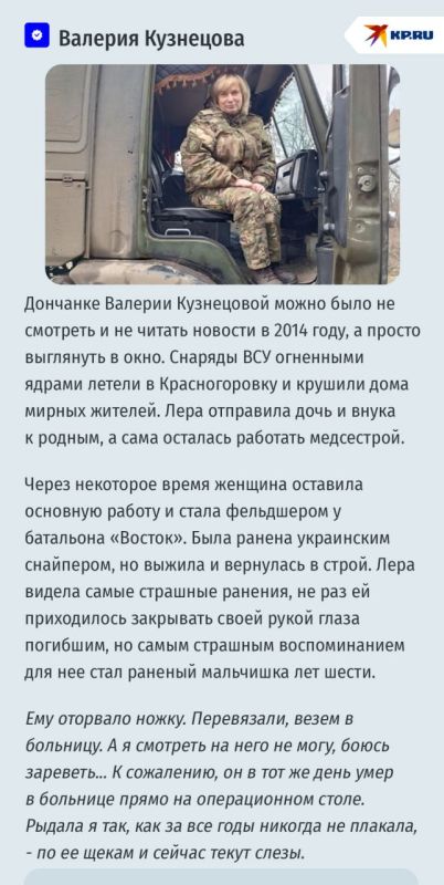 Вместо халатов - камуфляж, вместо бахил - берцы: Когда плачут женщины-военные медики Вместо халатов - камуфляж, вместо бахил - берцы: Когда плачут женщины-военные медики