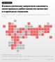 Более чем в половине российских регионов уже действуют ограничения на наем иностранных работников, которые получили патент, в отдельных отраслях