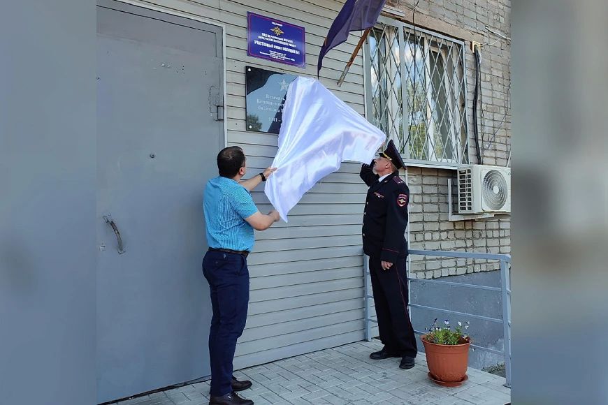 Полицейские Карелии приняли участие в открытии 17 досок памяти в честь бойцов НКВД Карело-Финской ССР Полицейские Карелии приняли участие в открытии 17 досок памяти в честь бойцов НКВД Карело-Финской ССР