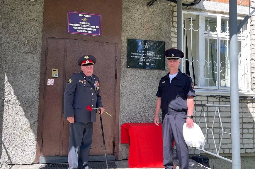 Полицейские Карелии приняли участие в открытии 17 досок памяти в честь бойцов НКВД Карело-Финской ССР Полицейские Карелии приняли участие в открытии 17 досок памяти в честь бойцов НКВД Карело-Финской ССР