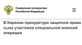 ����������� ���������� ������ � ���� ������� �� �������������� ������������� ������� ���������������� ������������� ������� ��������� ��� ������ ���� 17-������� ���� ��������� ����������� ������� ��������