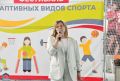 В Приладожье состоялся фестиваль адаптивных видов спорта для людей с особенностями здоровья