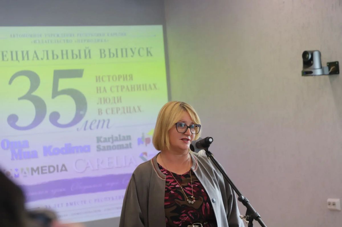 Карельское издательство «Периодика» отметило 35 лет Карельское издательство «Периодика» отметило 35 лет