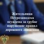 ����������� ������ ������������� ���������� ��������������� ��������� �� ���������� ���� � ��������� 47-������ ������� ����������