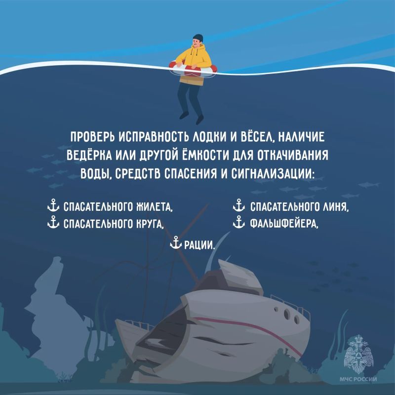 Безопасность на рыбалке. МЧС Карелии напоминает любителям рыбалки: Безопасность на рыбалке. МЧС Карелии напоминает любителям рыбалки: