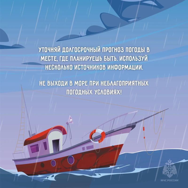 Безопасность на рыбалке. МЧС Карелии напоминает любителям рыбалки: Безопасность на рыбалке. МЧС Карелии напоминает любителям рыбалки: