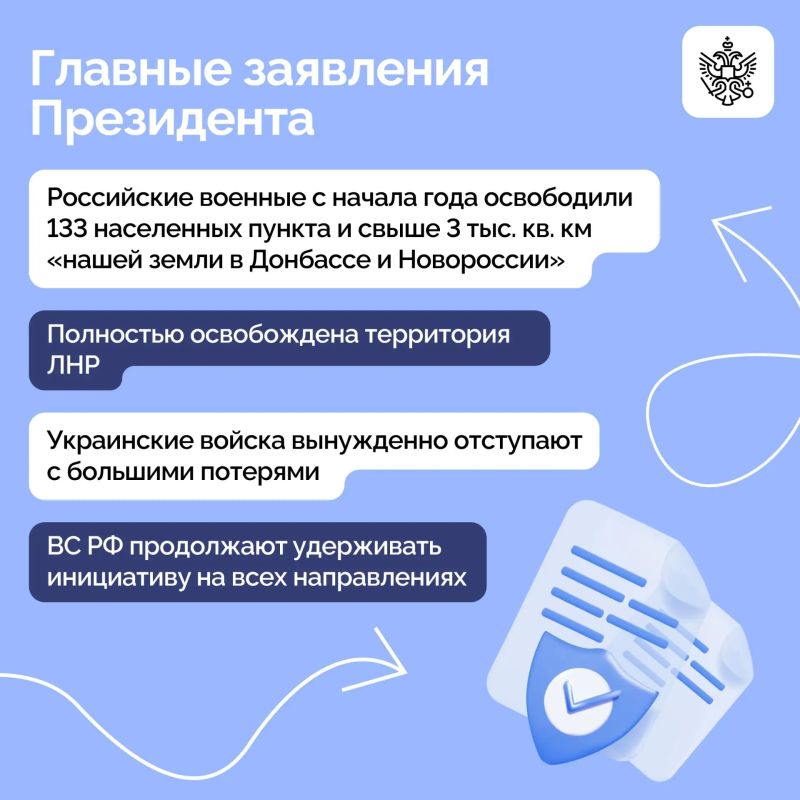 Президент посетил вспомогательный пункт управления Объединенной группировки войск Президент посетил вспомогательный пункт управления Объединенной группировки войск