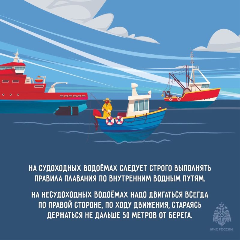 Безопасность на рыбалке. МЧС Карелии напоминает любителям рыбалки: Безопасность на рыбалке. МЧС Карелии напоминает любителям рыбалки: