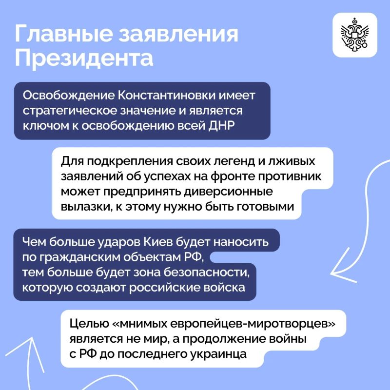 Президент посетил вспомогательный пункт управления Объединенной группировки войск Президент посетил вспомогательный пункт управления Объединенной группировки войск