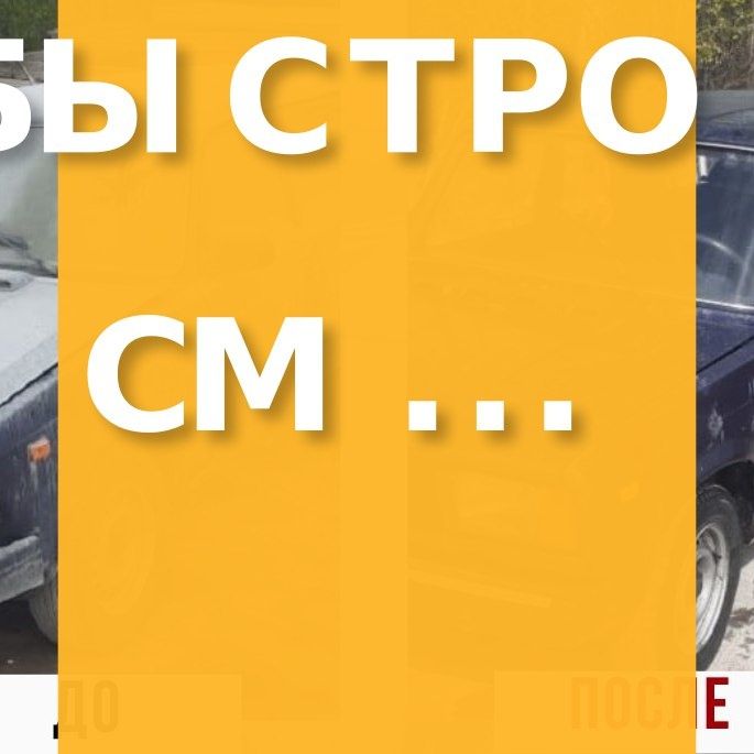 Эффективные методы очистки бетонных поверхностей
