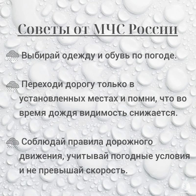 Внимание: ухудшение погодных условий Внимание: ухудшение погодных условий