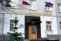 В суд направлено уголовное дело о незаконном обороте наркотических средств