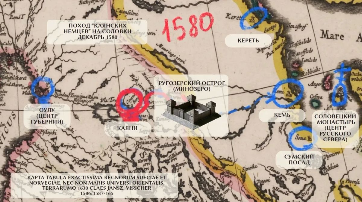 Артур Парфенчиков: Карельский исследователь возвращает историю малоизвестной страницы подвига защитников Ругозерского острога Артур Парфенчиков: Карельский исследователь возвращает историю малоизвестной страницы подвига защитников Ругозерского острога
