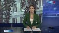 Изменения после капремонта оценили депутаты Законодательного собрания