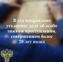 �������� ������������� ������ �������� ������������� ���������� �� ���������� ���� � ��������� 69-������� �������