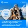 Друзья, продолжаем рассказывать вам об интересных культурных объектах нашей Родины