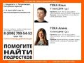 � ������� ���� ��������� ����� 11 � 13 ��� � ����� �� ������ � ���� �� ������ �����