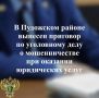 ����������� ���������� ������ ���������� ��������������� ��������� �� ���������� ���� � ��������� 50-������ ������� ����������