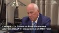 «Ростех» успешно замещает импортную технику
